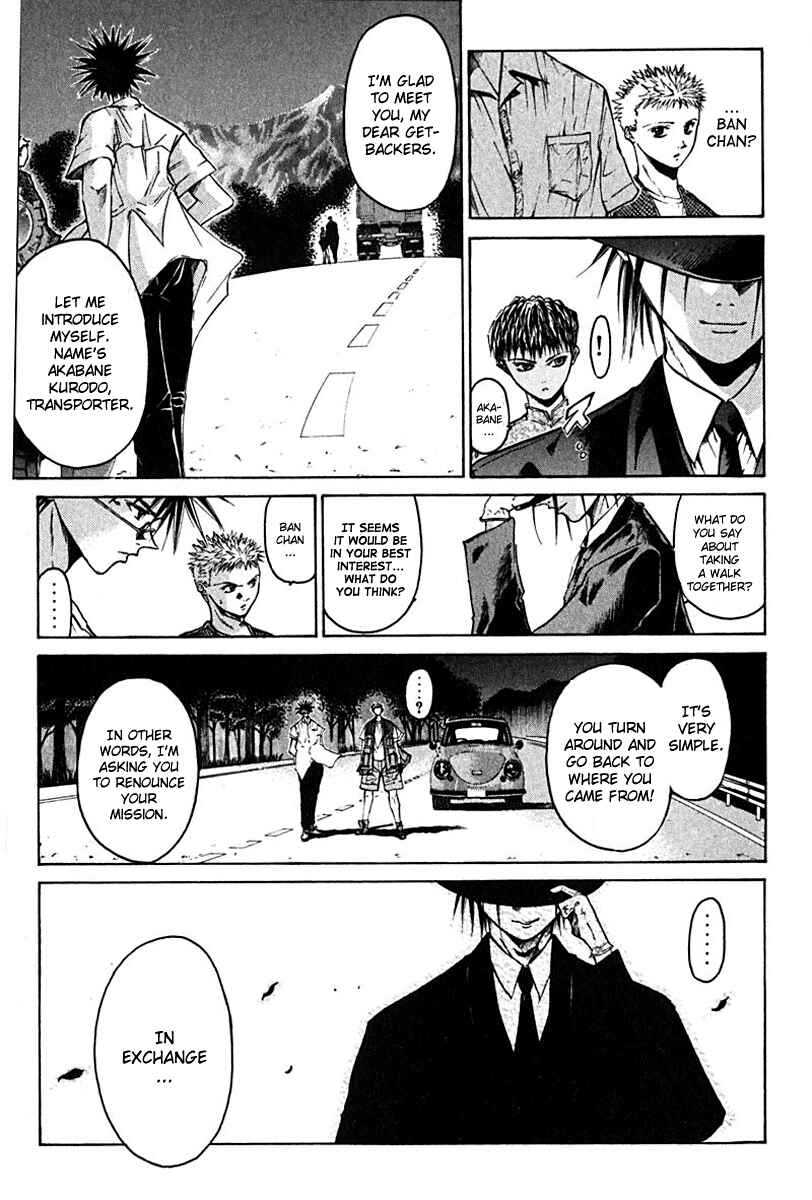 Page 3 Chapter 12 GetBackers