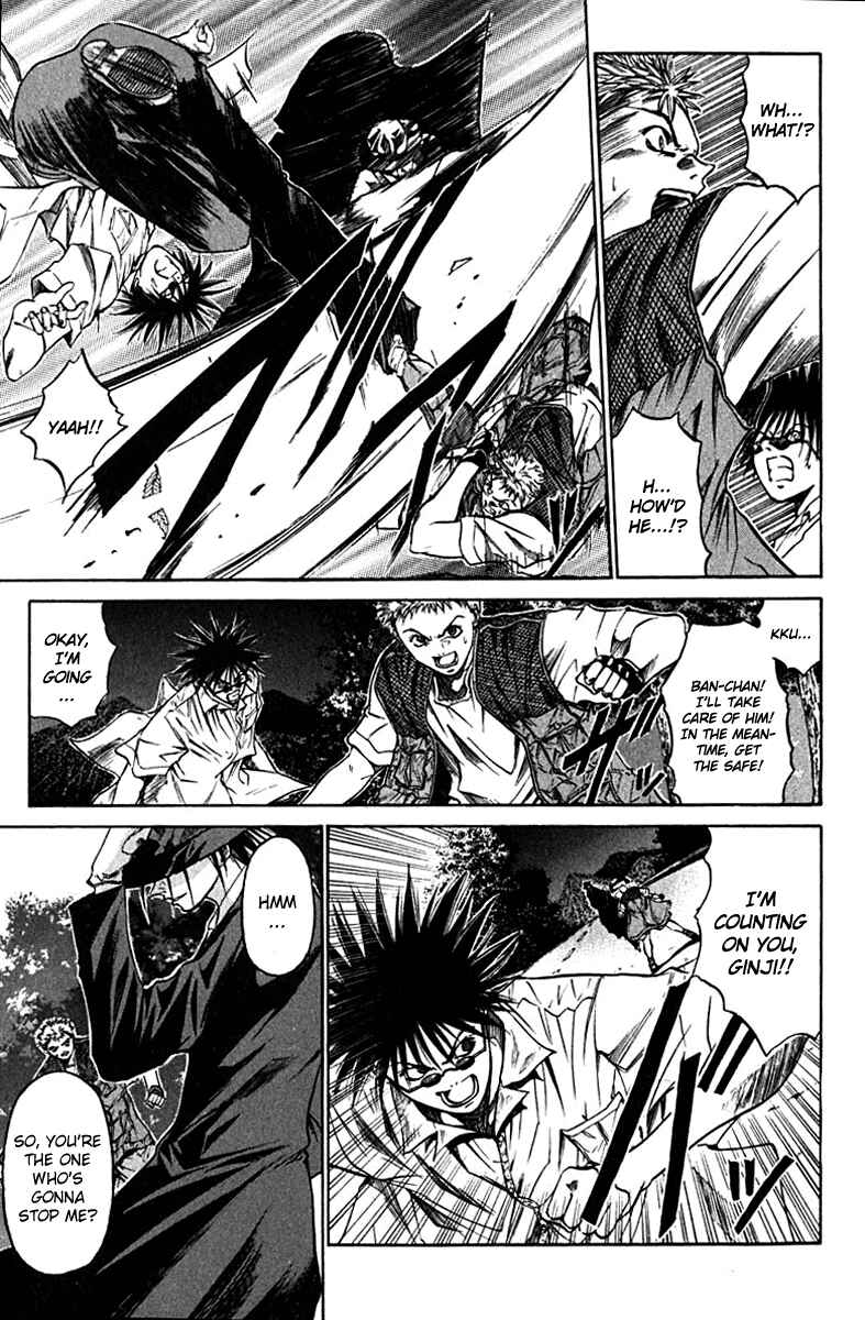 Page 7 Chapter 12 GetBackers