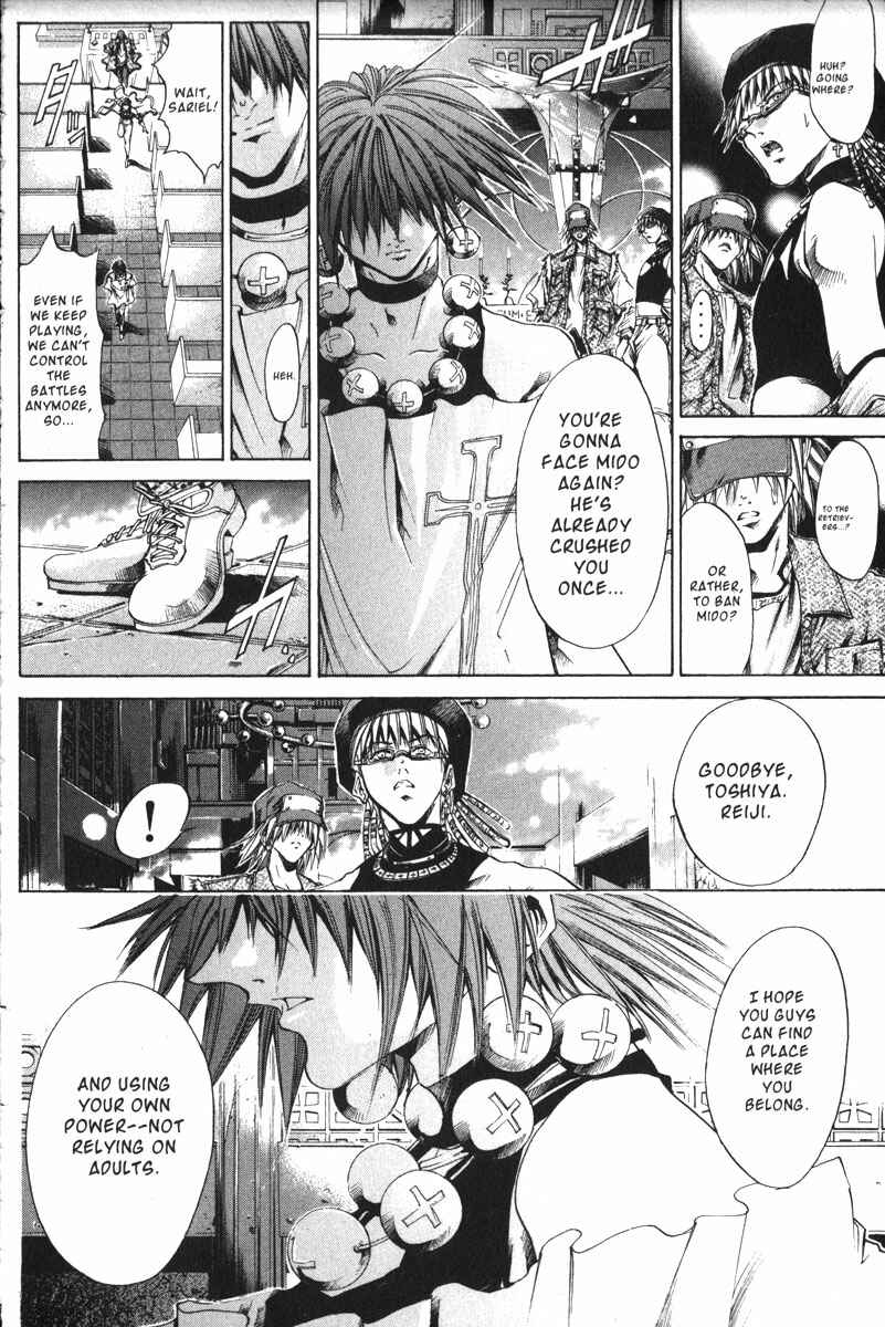 Page 12 Chapter 145 GetBackers