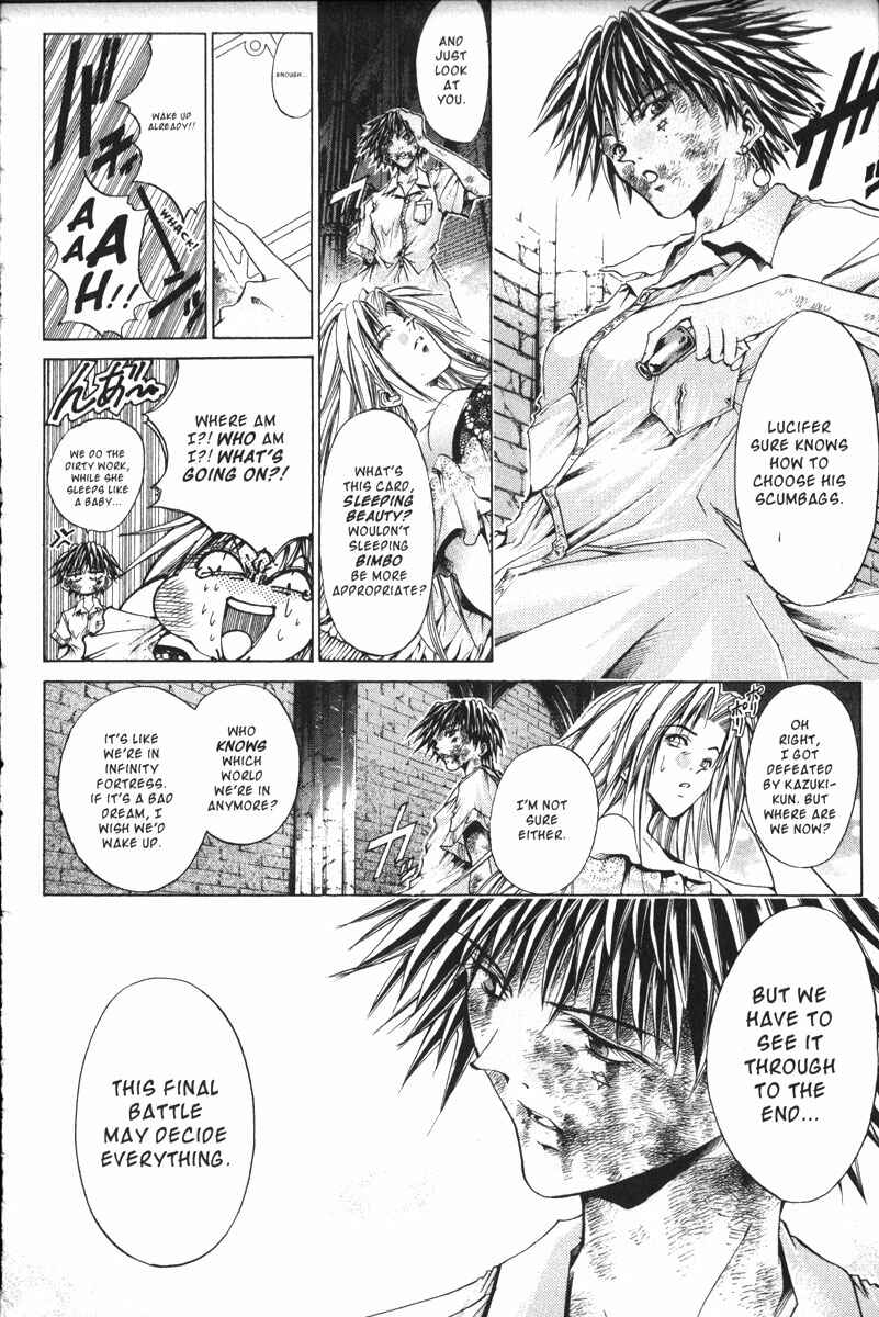 Page 23 Chapter 145 GetBackers