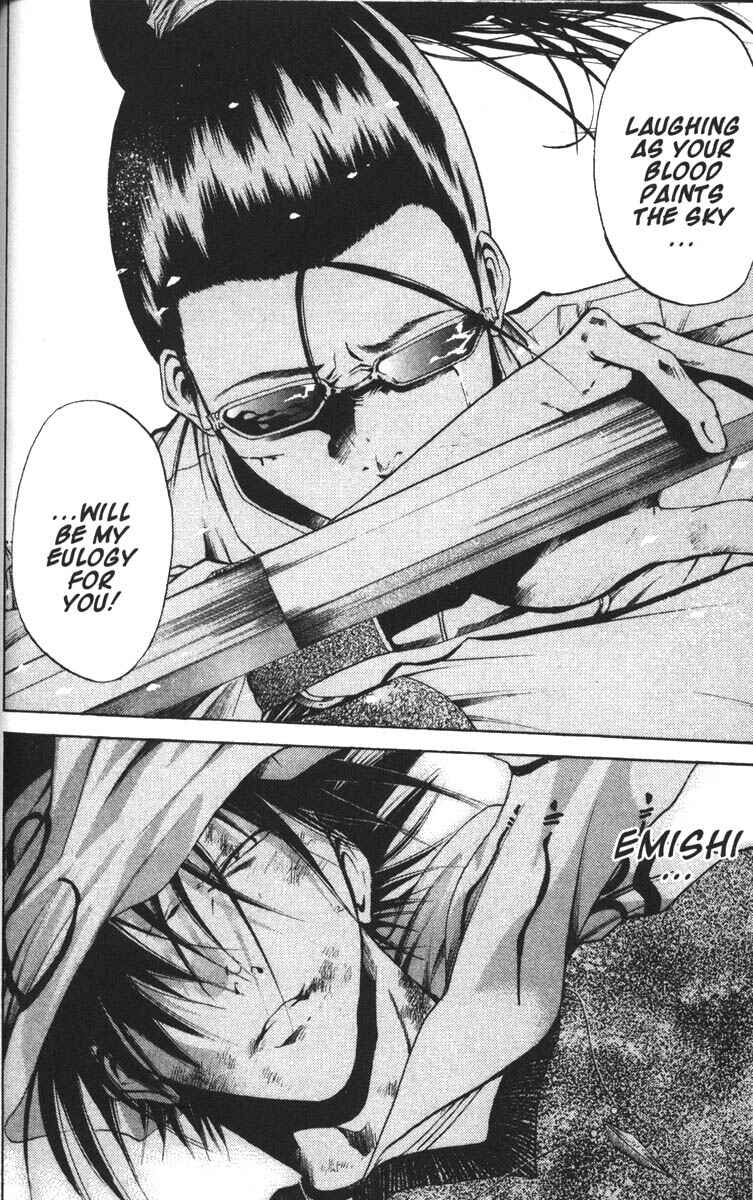 Page 12 Chapter 61 GetBackers