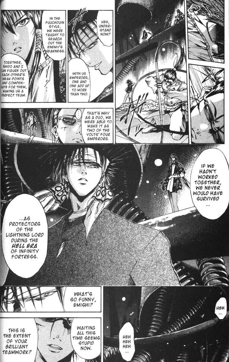 Page 3 Chapter 61 GetBackers