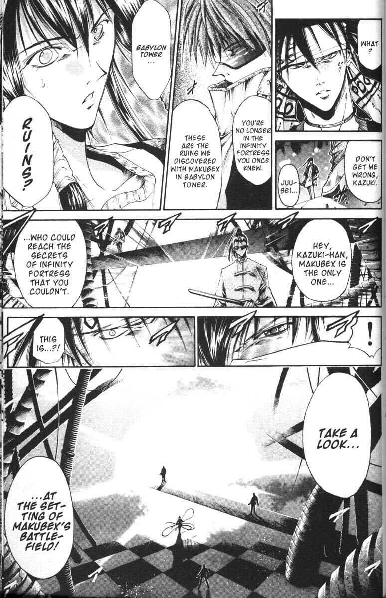 Page 4 Chapter 61 GetBackers
