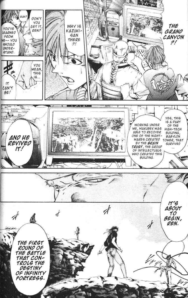 Page 6 Chapter 61 GetBackers