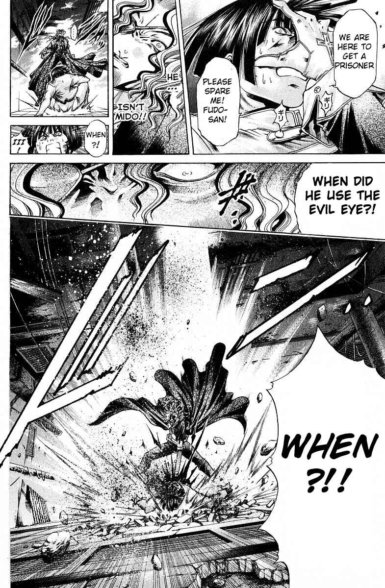 Page 17 Chapter 219 GetBackers