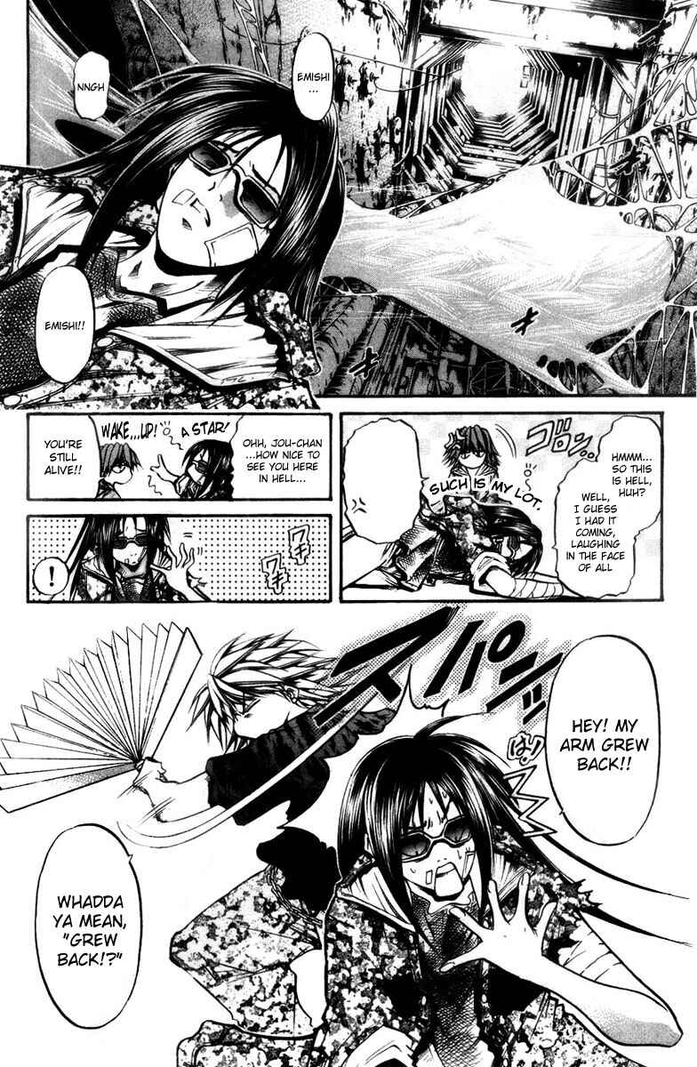 Page 14 Chapter 282 GetBackers