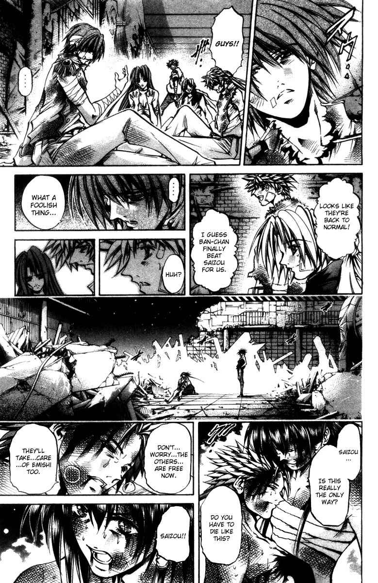 Page 3 Chapter 282 GetBackers