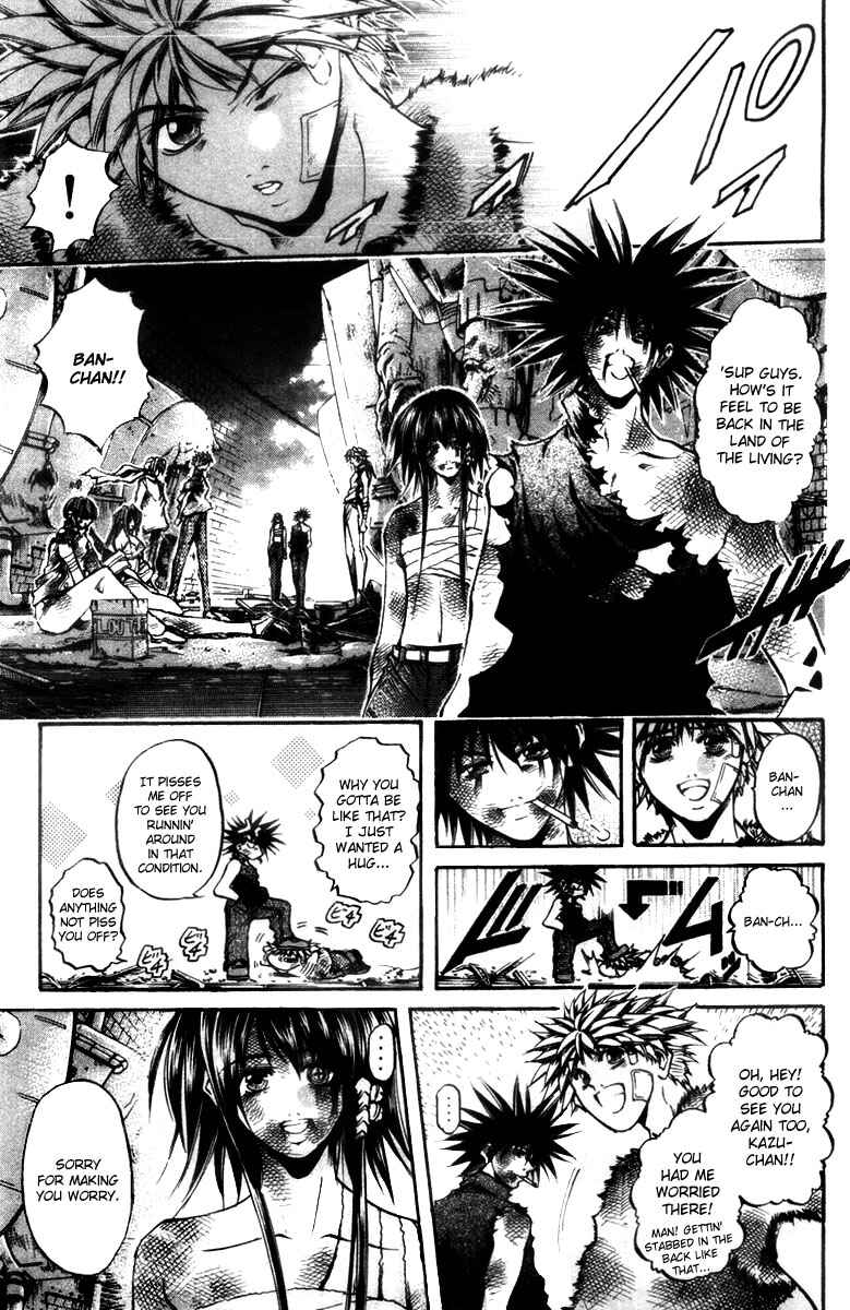 Page 7 Chapter 282 GetBackers