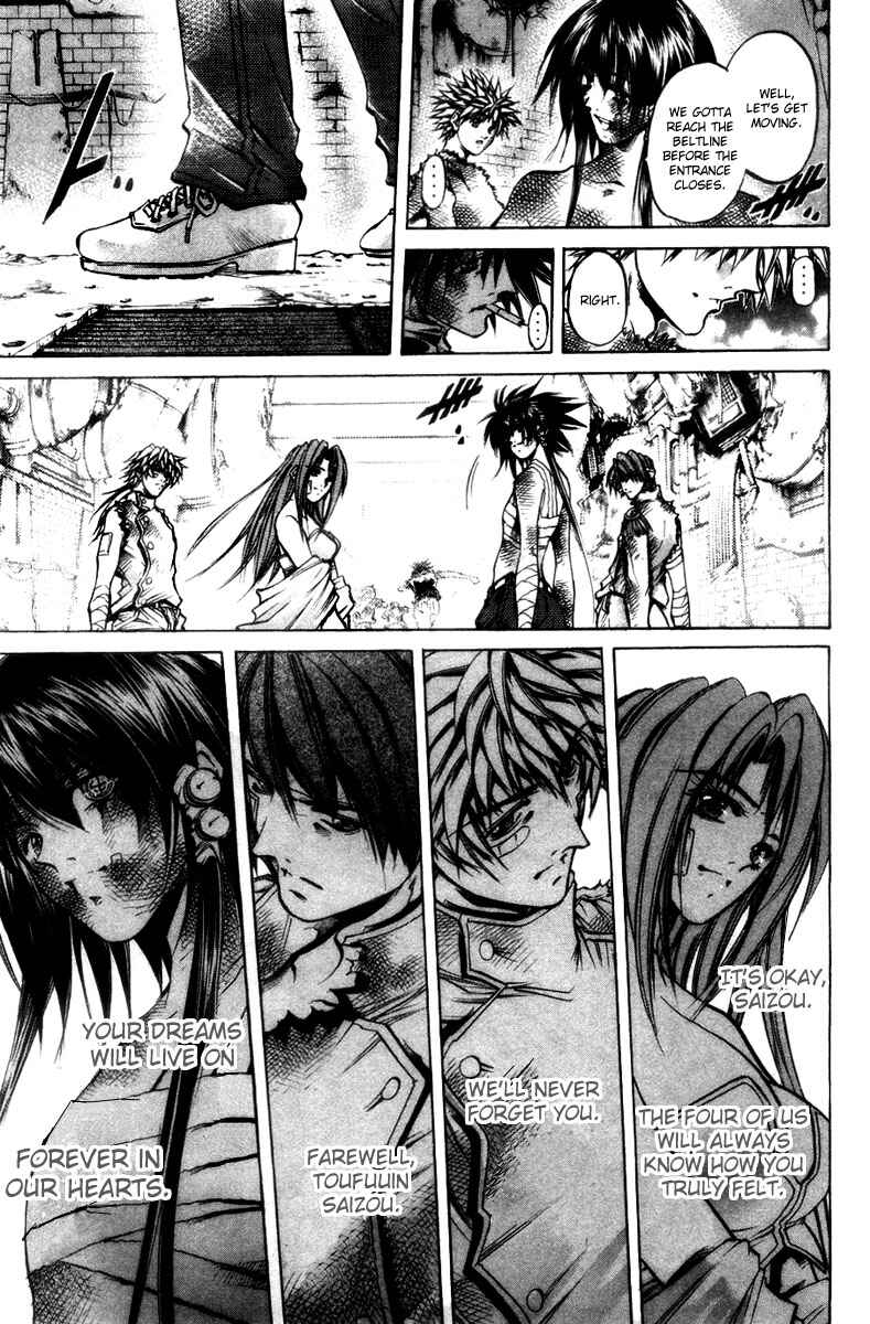Page 9 Chapter 282 GetBackers