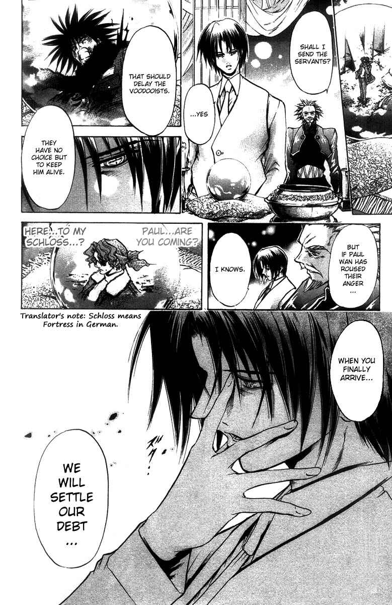 Page 9 Chapter 263 GetBackers