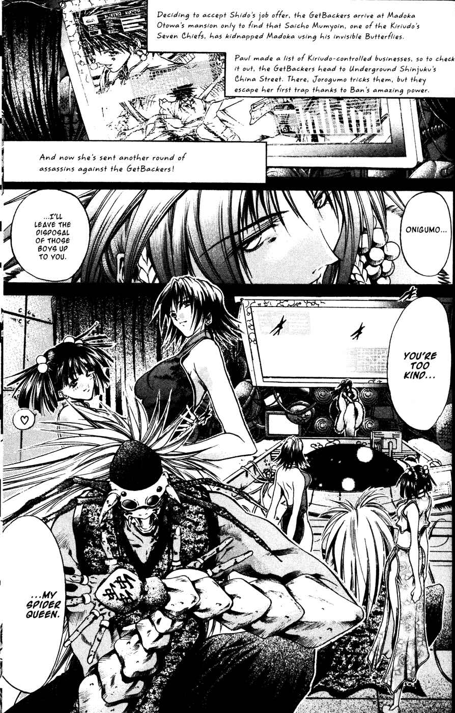 Page 1 Chapter 170 GetBackers