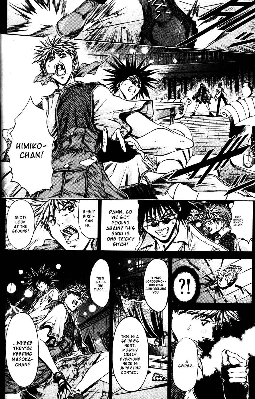 Page 2 Chapter 170 GetBackers