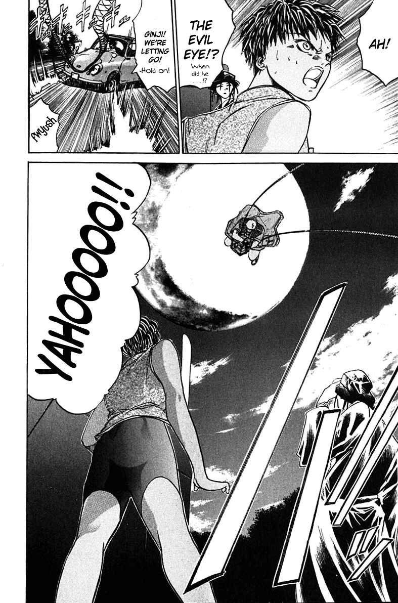 Page 21 Chapter 13 GetBackers