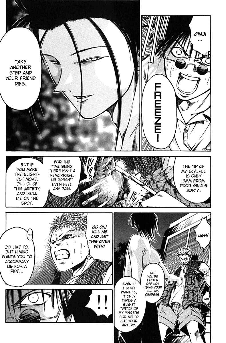 Page 3 Chapter 13 GetBackers