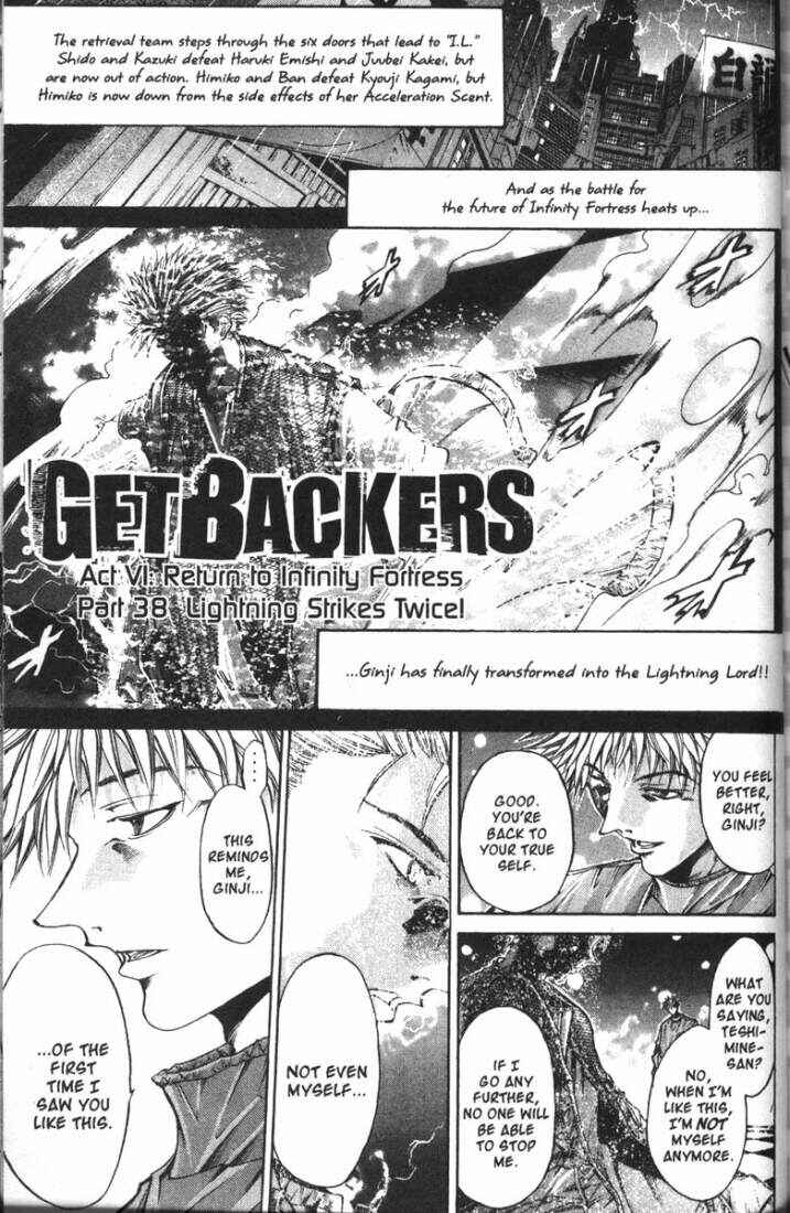 Page 1 Chapter 73 GetBackers