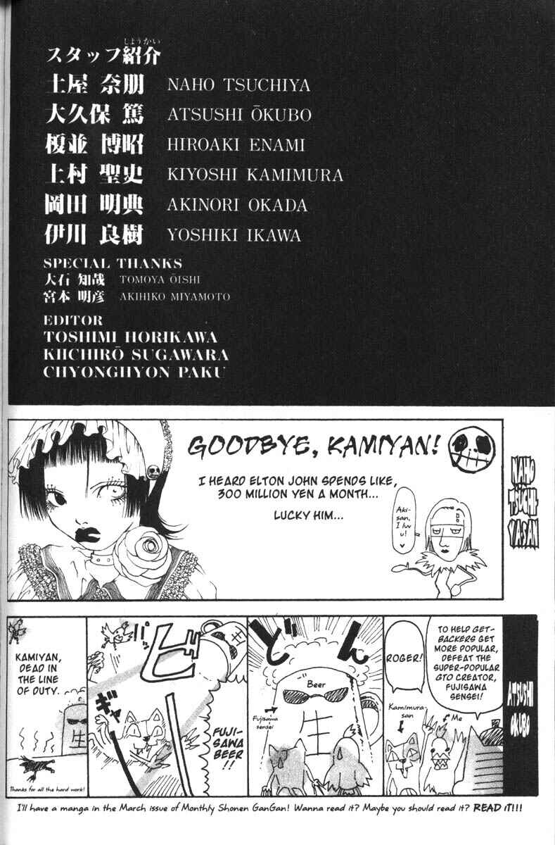 Page 19 Chapter 73 GetBackers