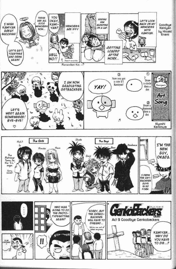 Page 20 Chapter 73 GetBackers