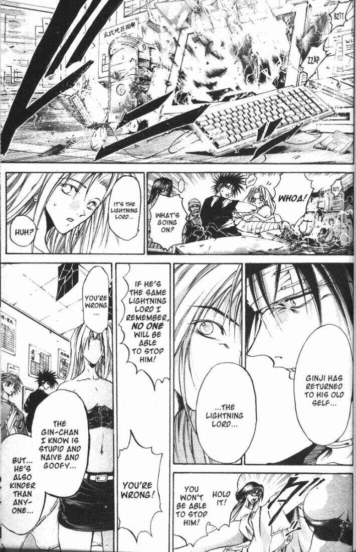 Page 7 Chapter 73 GetBackers