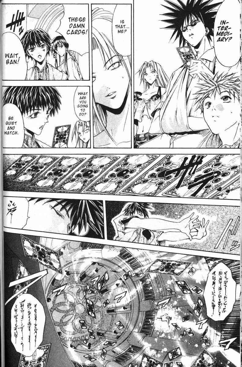 Page 12 Chapter 117 GetBackers