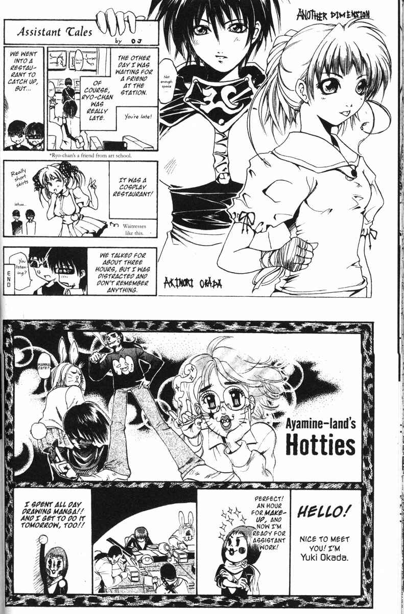 Page 21 Chapter 117 GetBackers