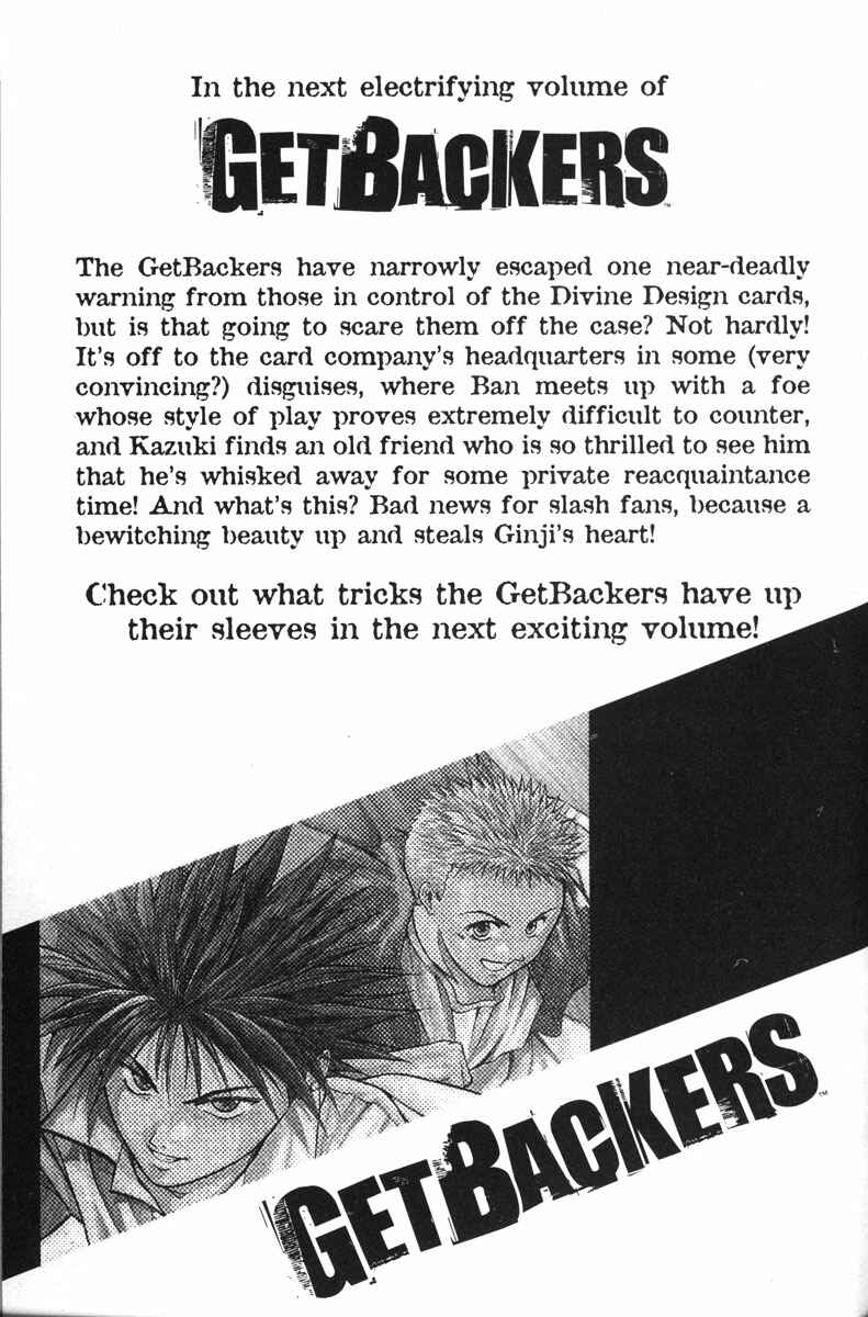 Page 22 Chapter 117 GetBackers