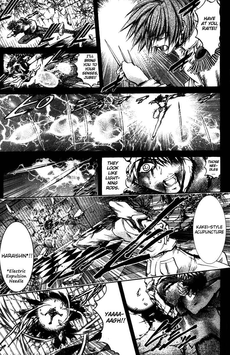 Page 1 Chapter 273 GetBackers