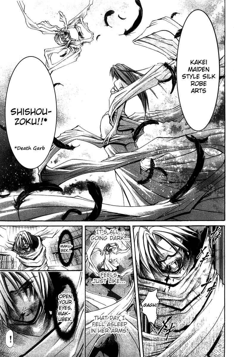 Page 11 Chapter 273 GetBackers