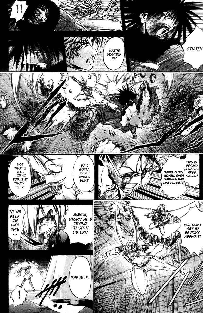 Page 2 Chapter 273 GetBackers
