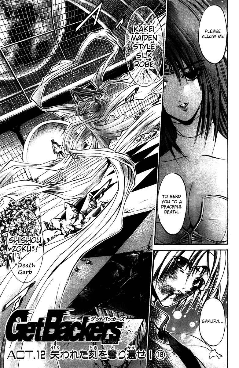 Page 3 Chapter 273 GetBackers