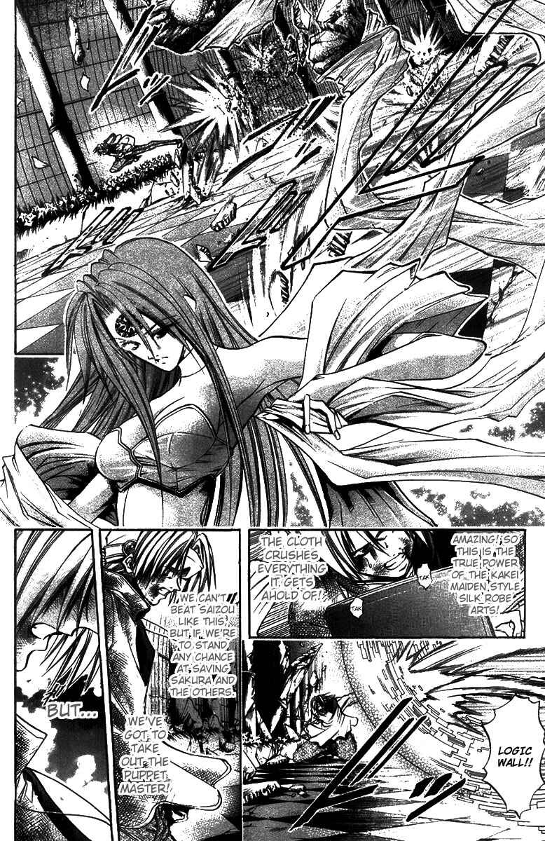 Page 6 Chapter 273 GetBackers