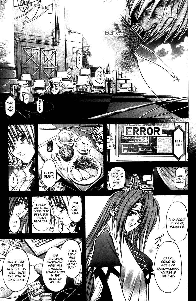 Page 7 Chapter 273 GetBackers
