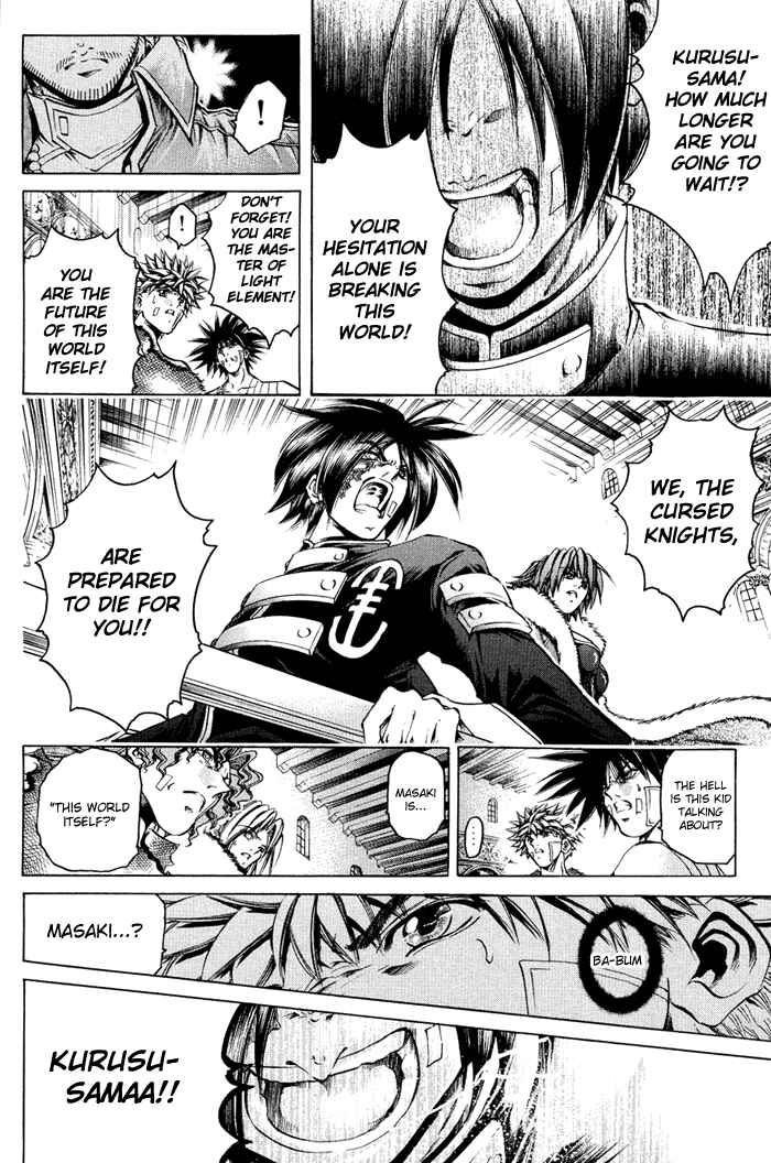 Page 10 Chapter 320 GetBackers
