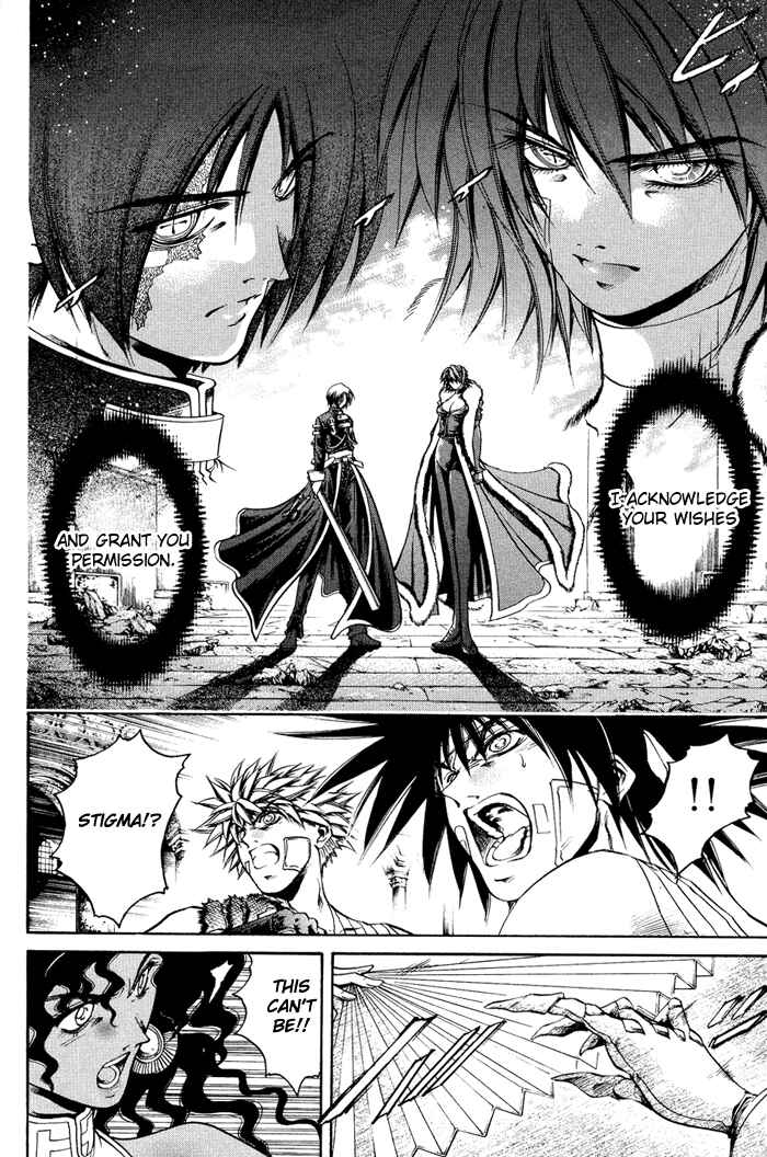 Page 12 Chapter 320 GetBackers