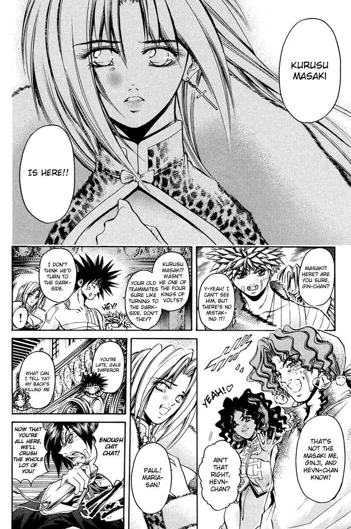 Page 4 Chapter 320 GetBackers