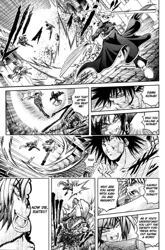 Page 5 Chapter 320 GetBackers