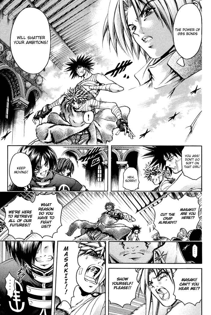 Page 9 Chapter 320 GetBackers