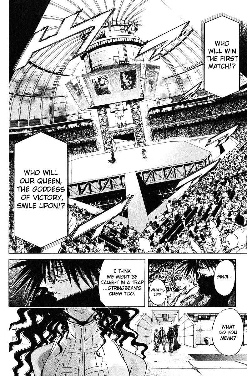 Page 12 Chapter 244 GetBackers
