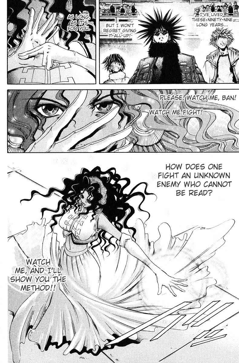 Page 15 Chapter 244 GetBackers