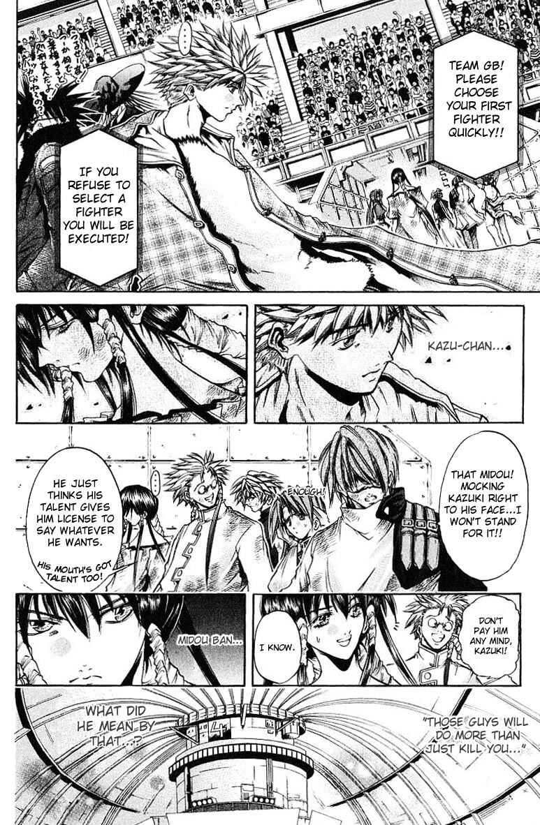 Page 8 Chapter 244 GetBackers