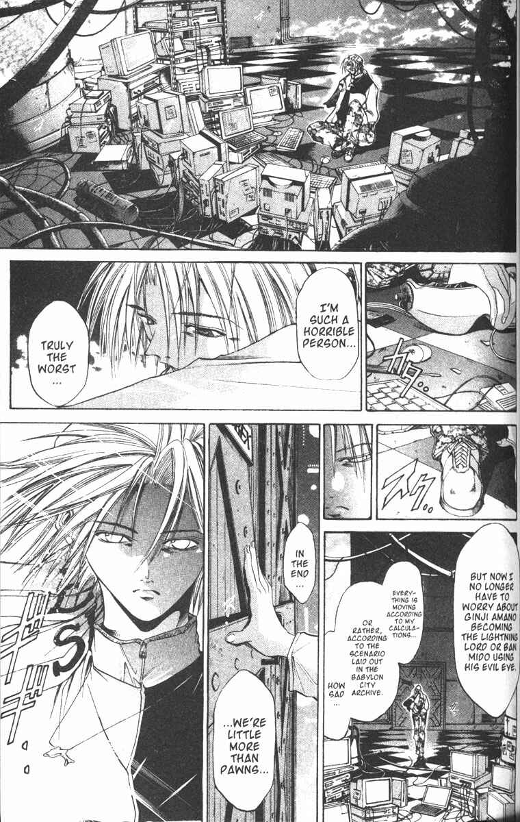 Page 3 Chapter 76 GetBackers