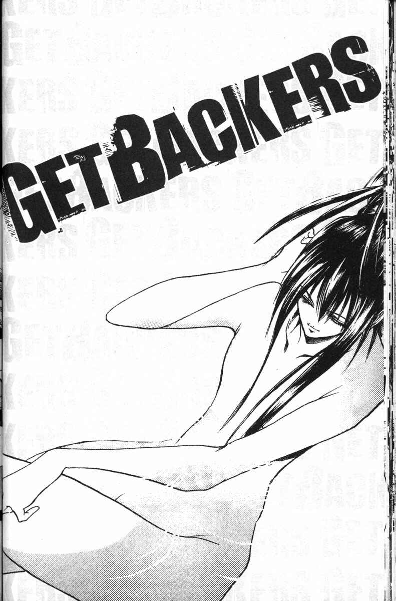 Page 19 Chapter 114 GetBackers