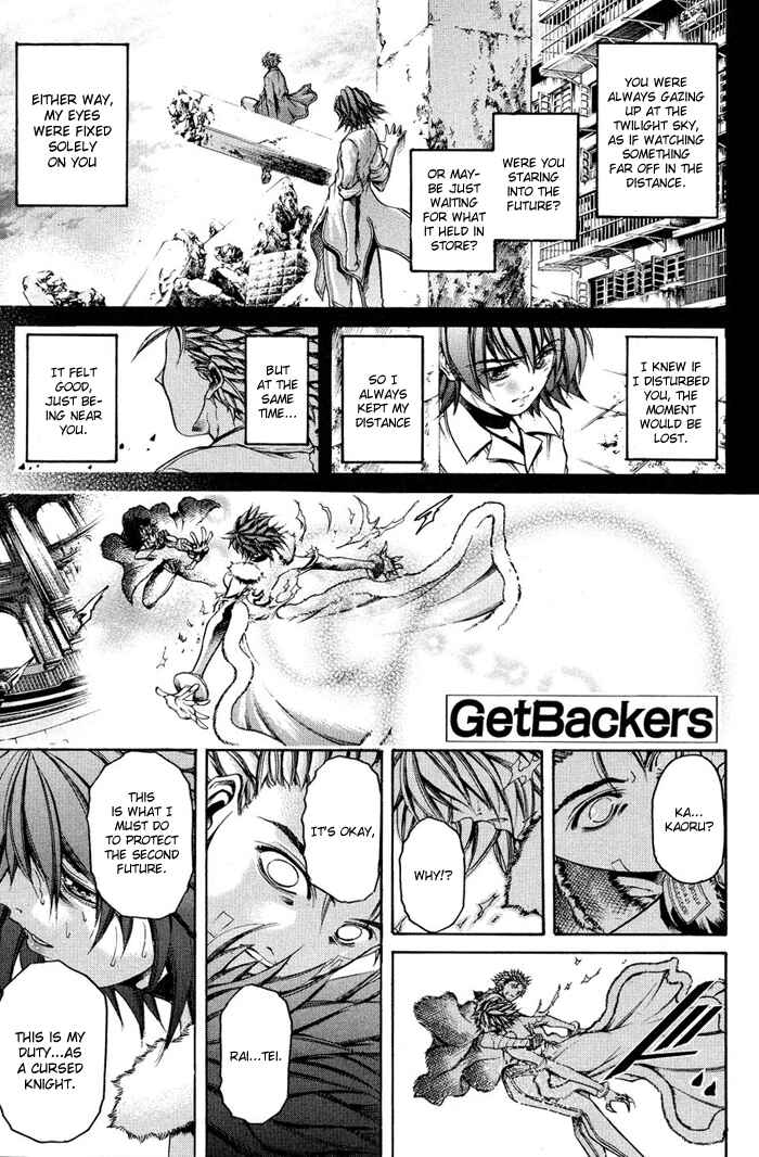 Page 1 Chapter 325 GetBackers