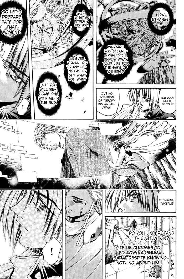 Page 10 Chapter 317 GetBackers
