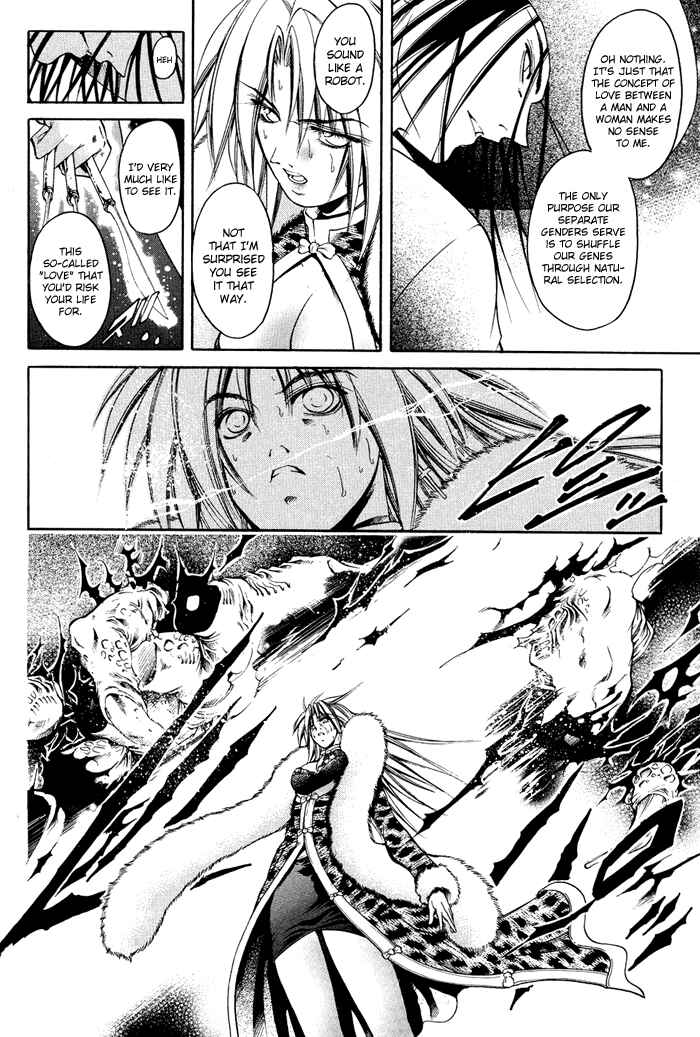 Page 13 Chapter 317 GetBackers