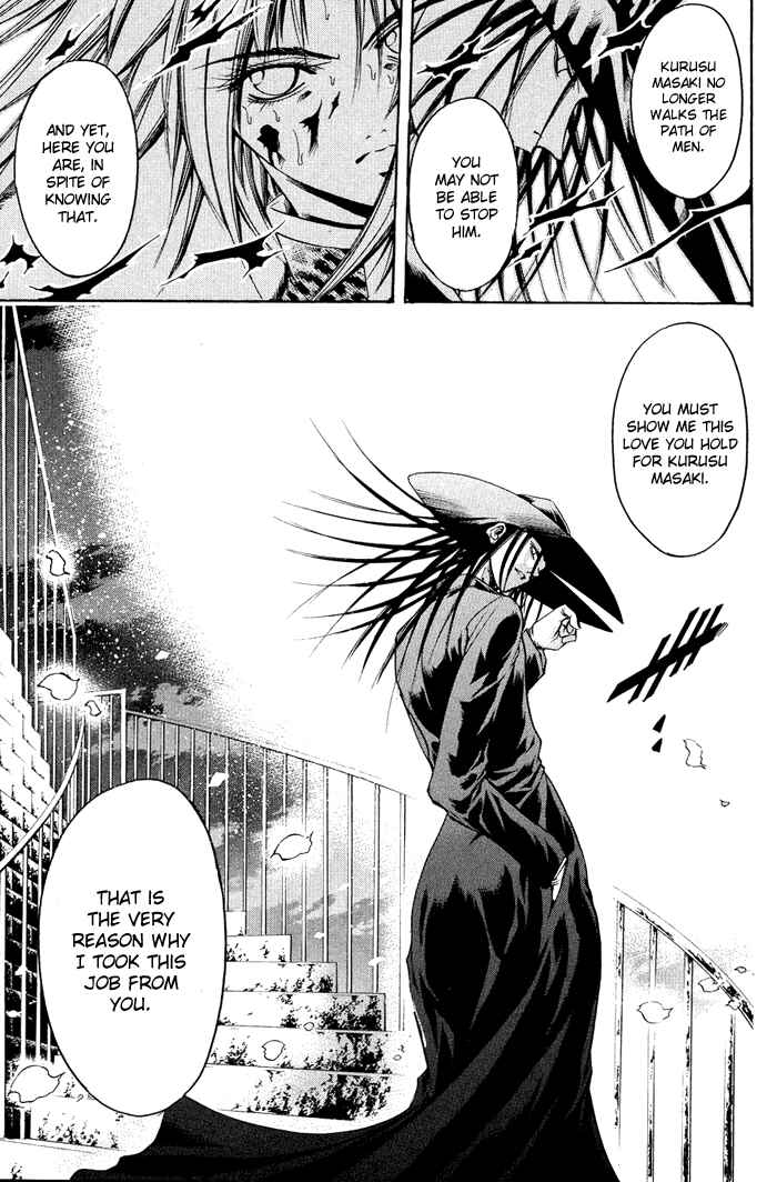 Page 14 Chapter 317 GetBackers