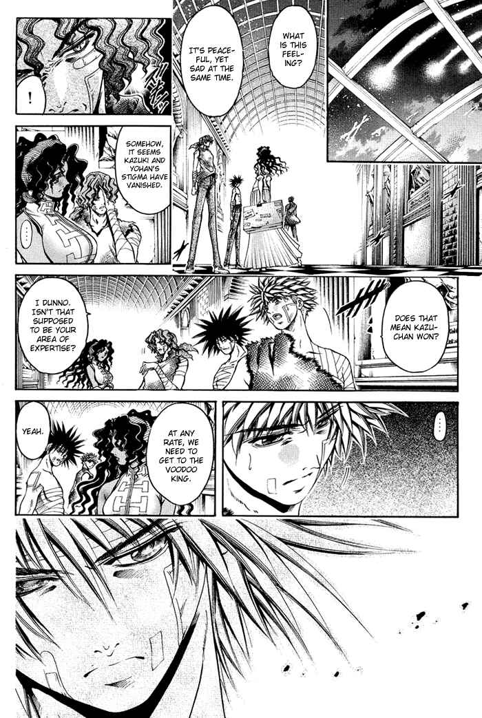 Page 2 Chapter 317 GetBackers