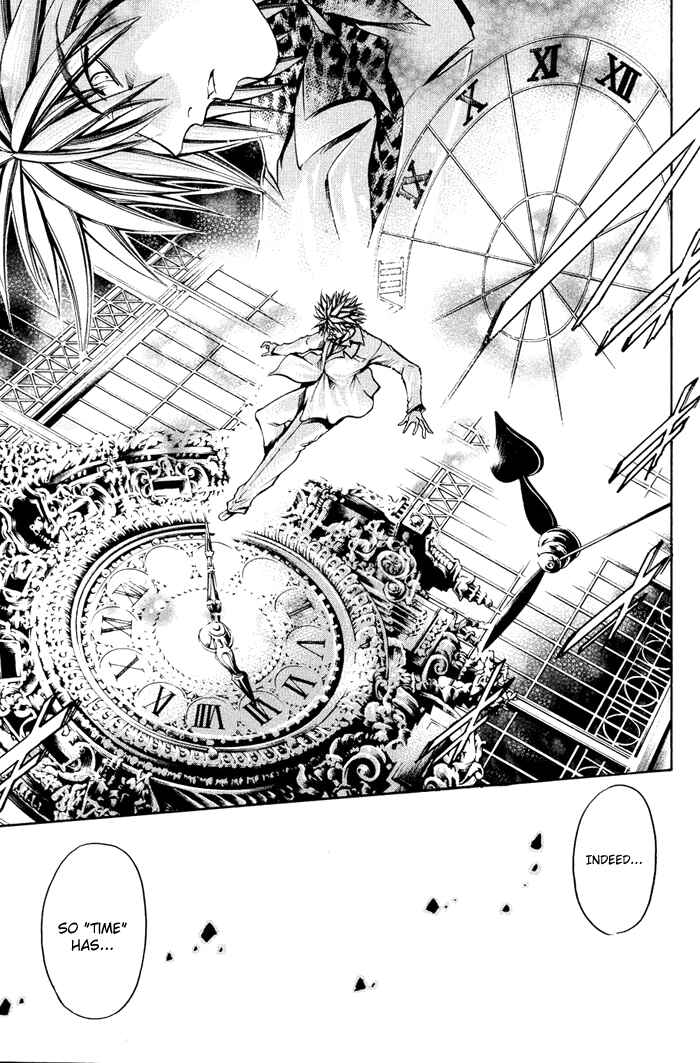 Page 5 Chapter 317 GetBackers