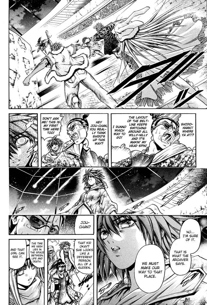 Page 6 Chapter 317 GetBackers