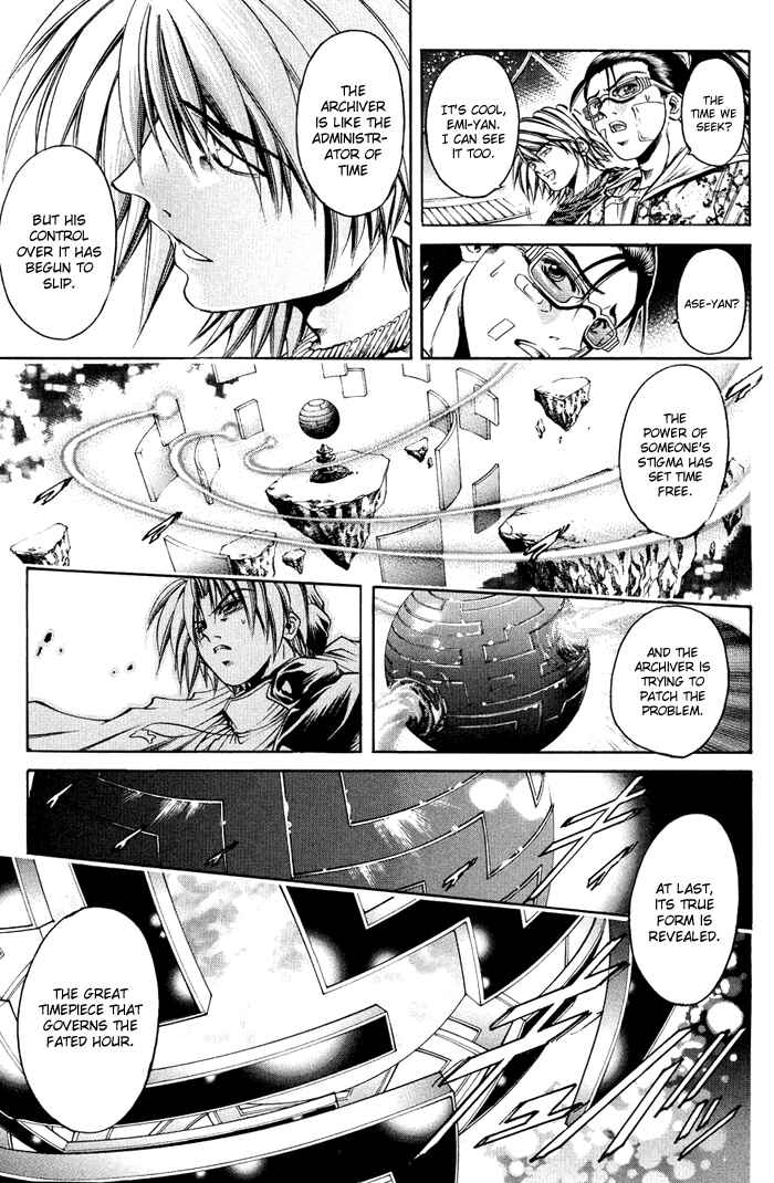Page 7 Chapter 317 GetBackers