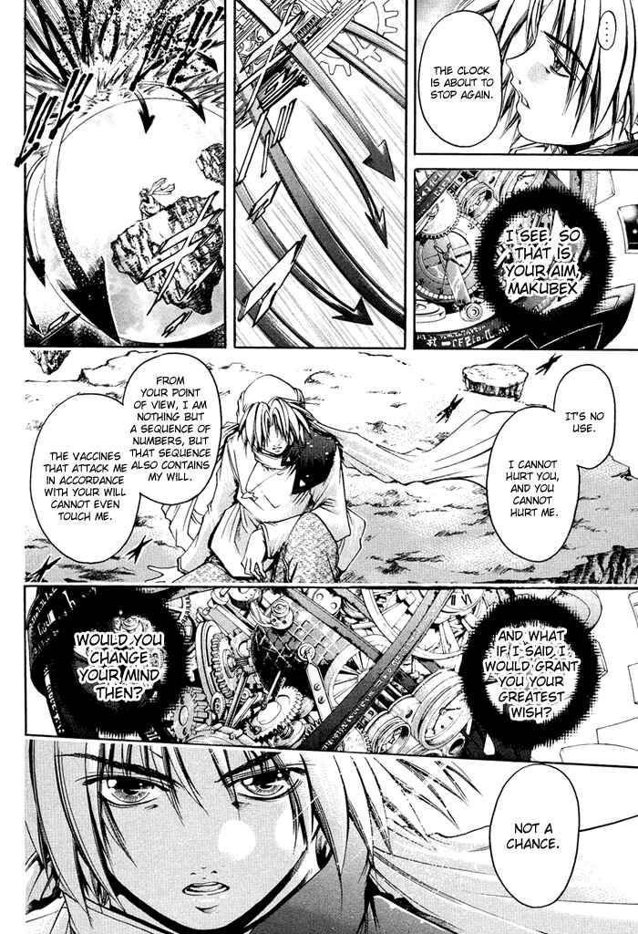 Page 9 Chapter 317 GetBackers